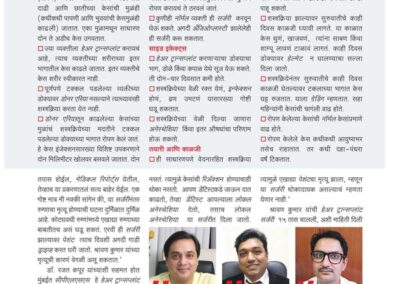 Dr Viral Desai media coverage